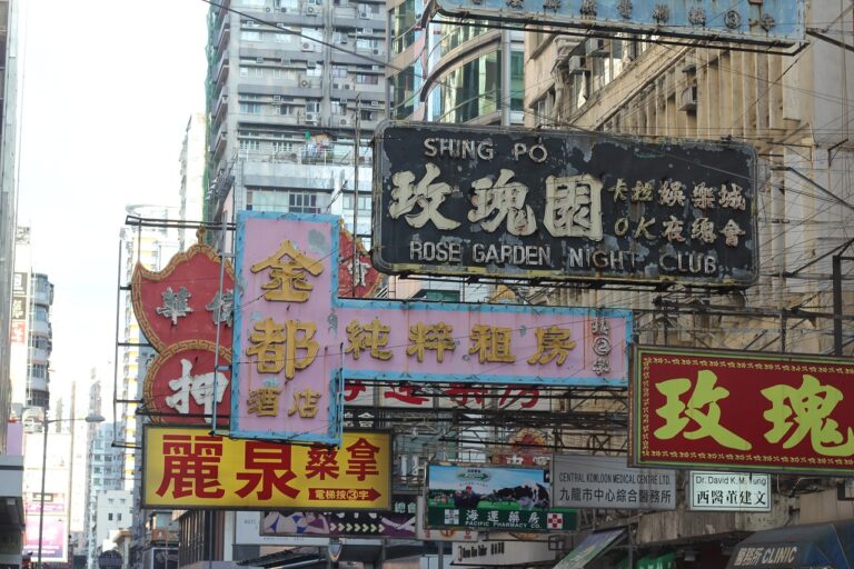 Setor de serviços chinês